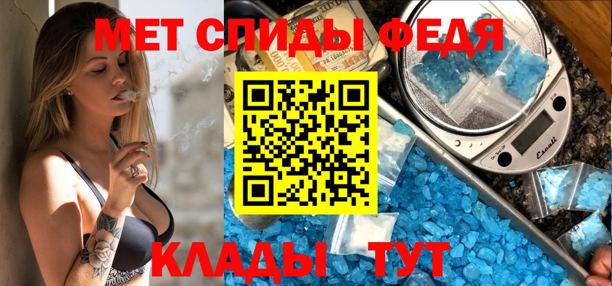 АМФ  АМФЕТАМИН Premium  Вход с VPN  Amphetamine  Ханты-Мансийск 