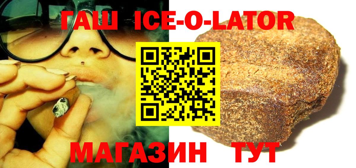 Гашиш убойный Ханты-Мансийск
