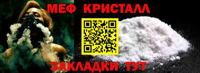 альфа пвп VHQ Рузаевка