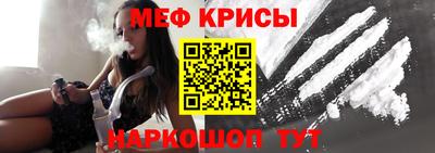 МДМА Рязань