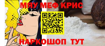 альфа пвп VHQ Рузаевка