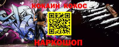 альфа пвп VHQ Рузаевка