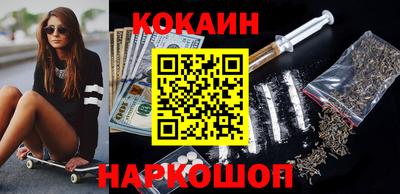 кокаин перу Рыбинск