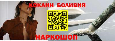 альфа пвп VHQ Рузаевка
