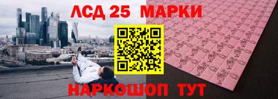 кокаин перу Рыбинск