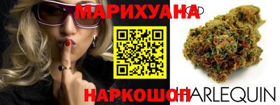 кокаин перу Рыбинск