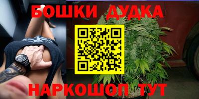 кокаин перу Рыбинск