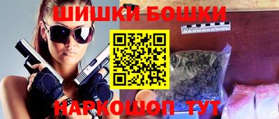 кокаин перу Рыбинск