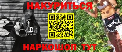 МДМА Рязань