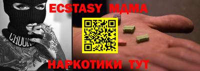 альфа пвп VHQ Рузаевка