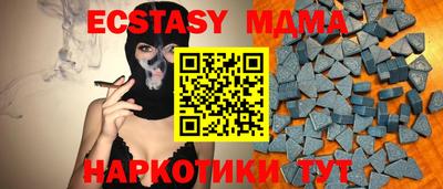 МДМА Рязань