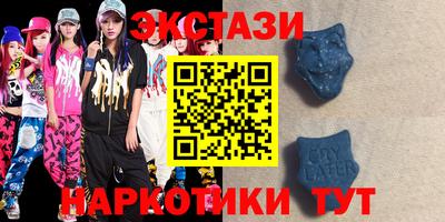альфа пвп VHQ Рузаевка