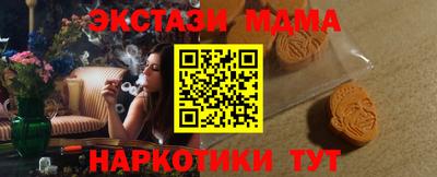 альфа пвп VHQ Рузаевка