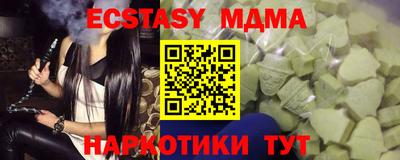 МДМА Рязань