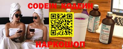 кокаин перу Рыбинск
