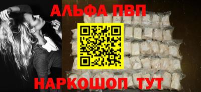 МДМА Рязань
