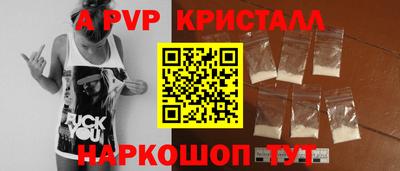 кокаин перу Рыбинск