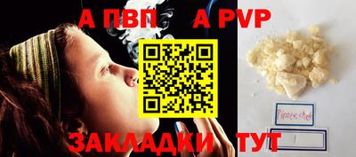 МДМА Рязань