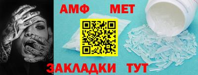 МДМА Рязань
