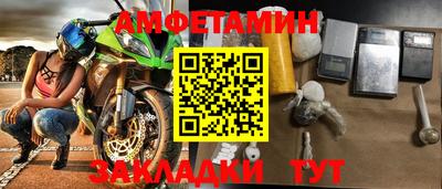 альфа пвп VHQ Рузаевка
