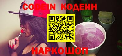 кокаин перу Рыбинск