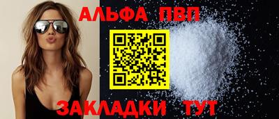 МДМА Рязань