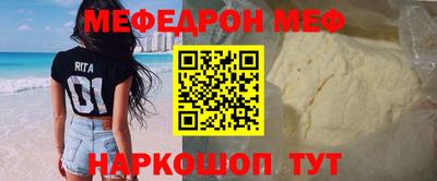 альфа пвп VHQ Рузаевка