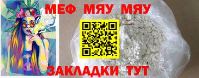 альфа пвп VHQ Рузаевка