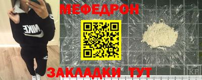 МДМА Рязань