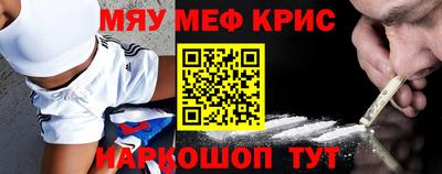 МДМА Рязань