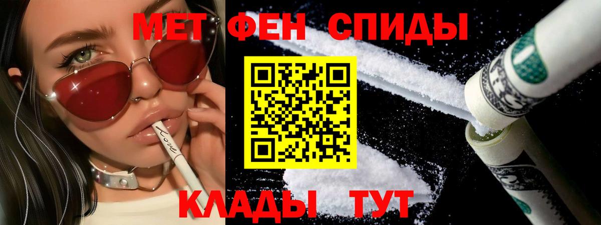 МЕТАМФЕТАМИН винт  Вход с VPN  Ханты-Мансийск 