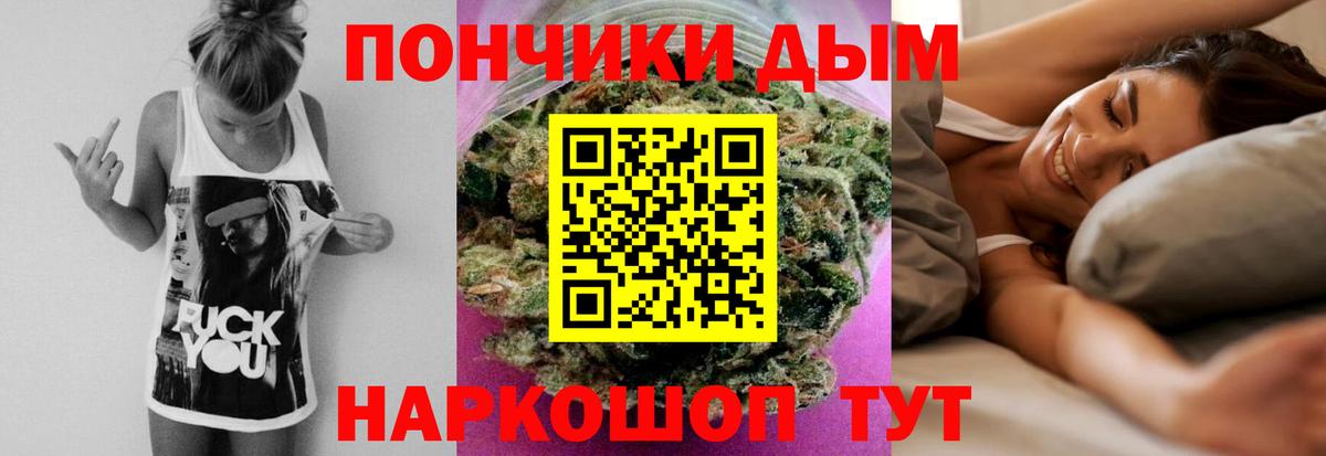 Конопля OG Kush Ханты-Мансийск