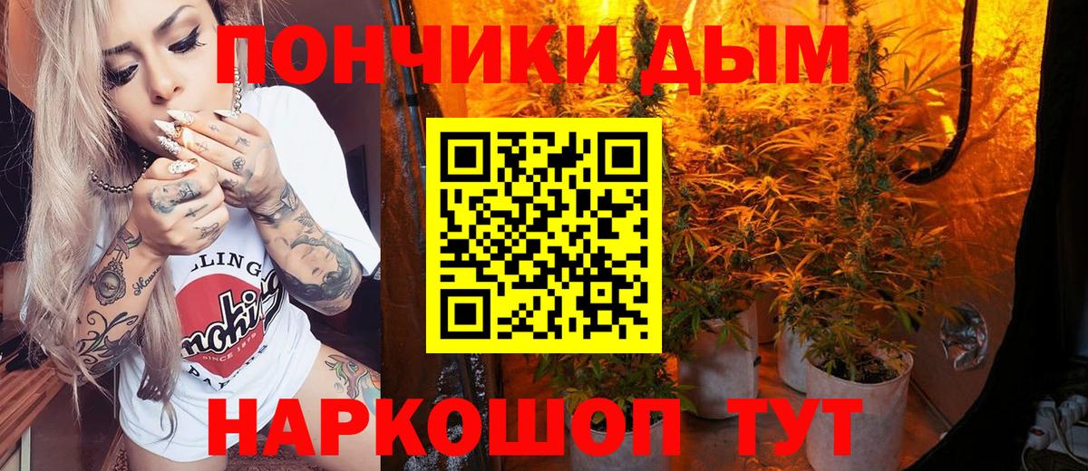 Бошки Шишки сатива  Шишки марихуана гибрид  Вход с VPN  Ханты-Мансийск 